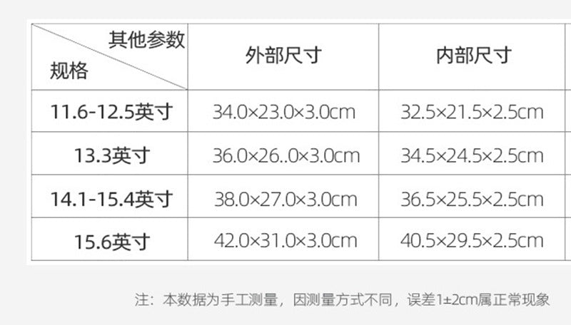 Portable Laptop Bag – 14" & 15"