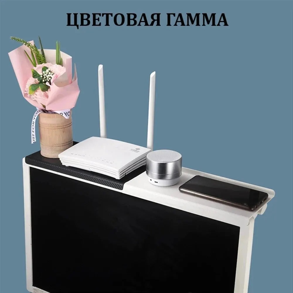 Computer & TV Screen Storage Rack